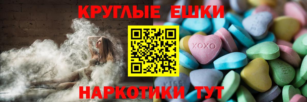 Фрязино  Ecstasy DUBAI  ЭКСТАЗИ  Вход с VPN  Ecstasy диски 