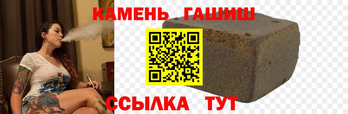 ГАШ ice o lator  Вход с VPN  Фрязино  Гашиш хэш 