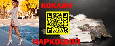 бутик Конаково