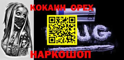 mdma Комсомольск-на-Амуре