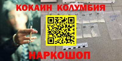 бутик Конаково