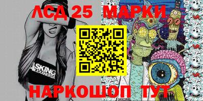 mdma Комсомольск-на-Амуре