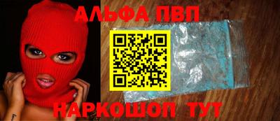 бутик Конаково