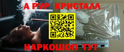 mdma Комсомольск-на-Амуре