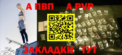 бутик Конаково