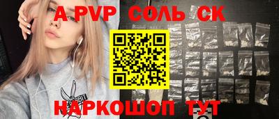 2c-b Коммунар