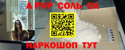 бутик Конаково