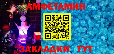 бутик Конаково