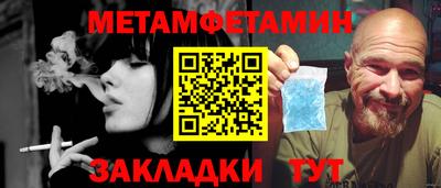 бутик Конаково