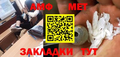 mdma Комсомольск-на-Амуре