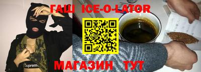 бутик Конаково