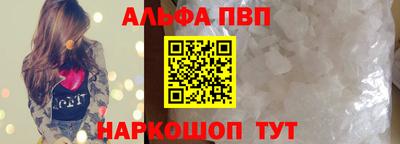 бутик Конаково