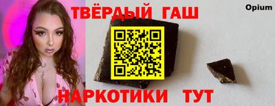 бутик Конаково