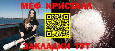 бутик Конаково
