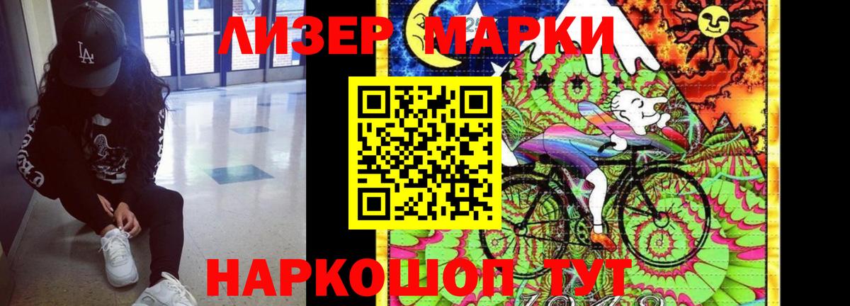 ЛСД экстази кислота Фрязино