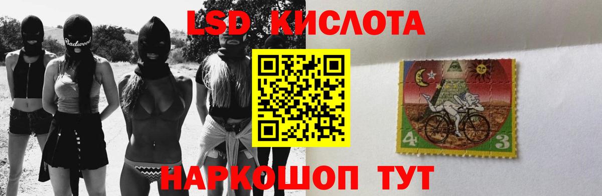 Фрязино  Лсд 25 экстази кислота  ЛСД экстази кислота  Вход с VPN 