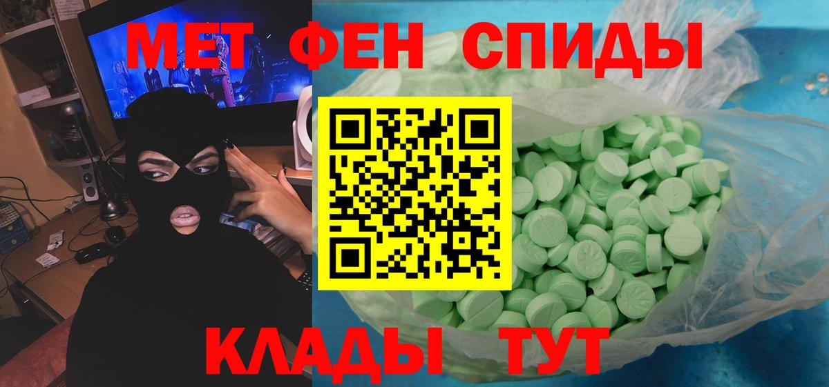 Фрязино  Первитин кристалл  Вход с VPN 