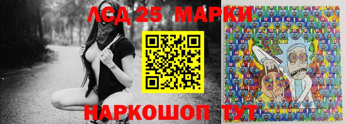 Марки 25I-NBOMe 1500мкг  где купить наркоту  Фрязино  Вход с VPN  Марки 25I-NBOMe 1500мкг  Марки 25I-NBOMe 