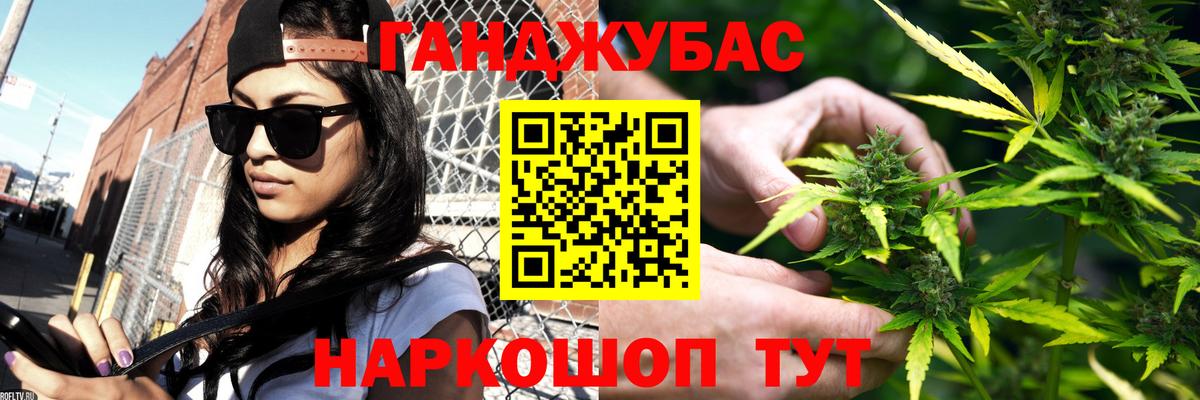 Фрязино  Канабис тримм  Бошки Шишки LSD WEED  Вход с VPN  Марихуана LSD WEED 